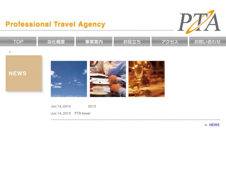 www.pta-travel.com