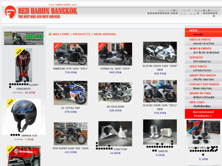 www.redbaronbkk.com