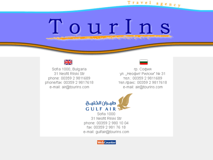 www.tourins.com