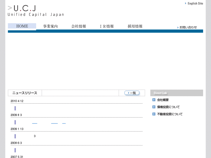 www.unified-capital.co.jp