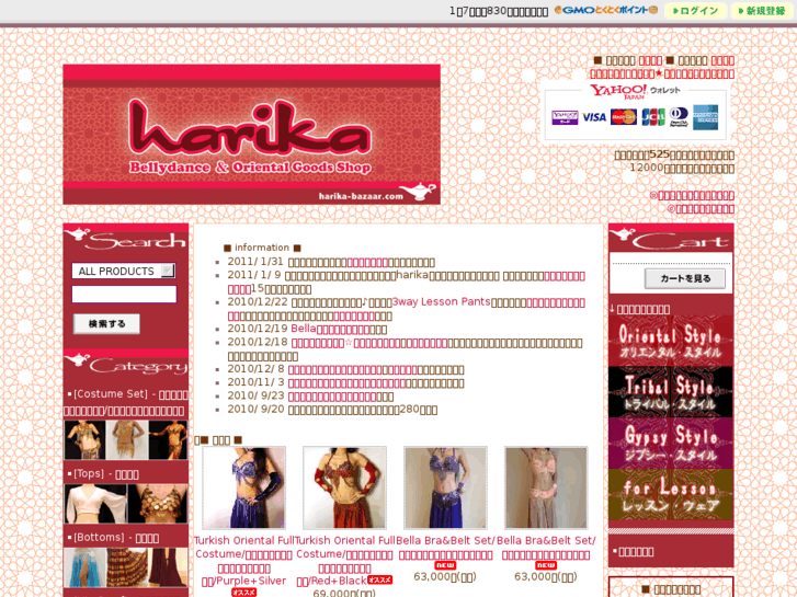 www.harika-bazaar.com