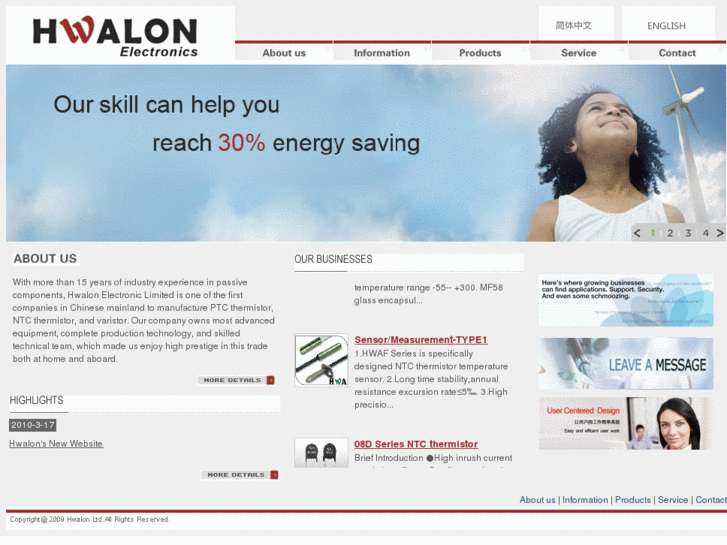 www.hwalon.com