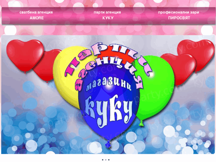 www.kyky-party.com