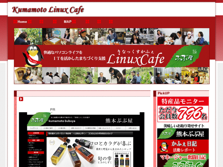 www.linux-cafe.net