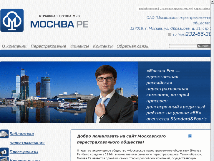 www.moscowre.ru