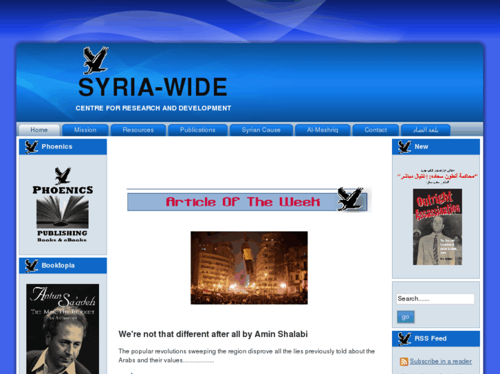 www.syria-wide.com