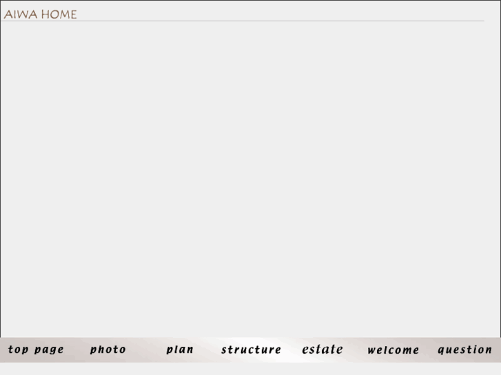www.aiwa-home.net