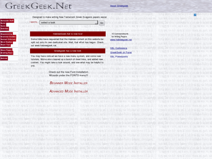 www.greekgeek.net