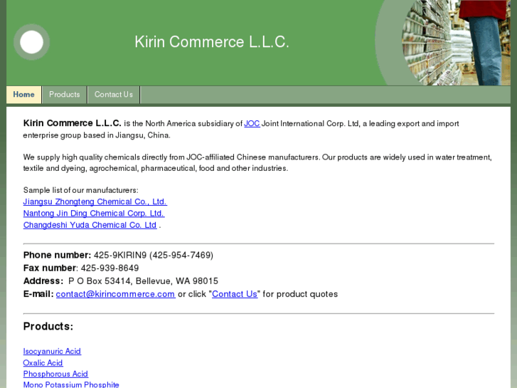 www.kirincommerce.com