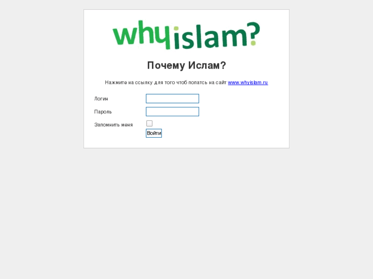 www.whyislam.ru