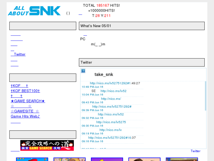 www.allaboutsnk.com