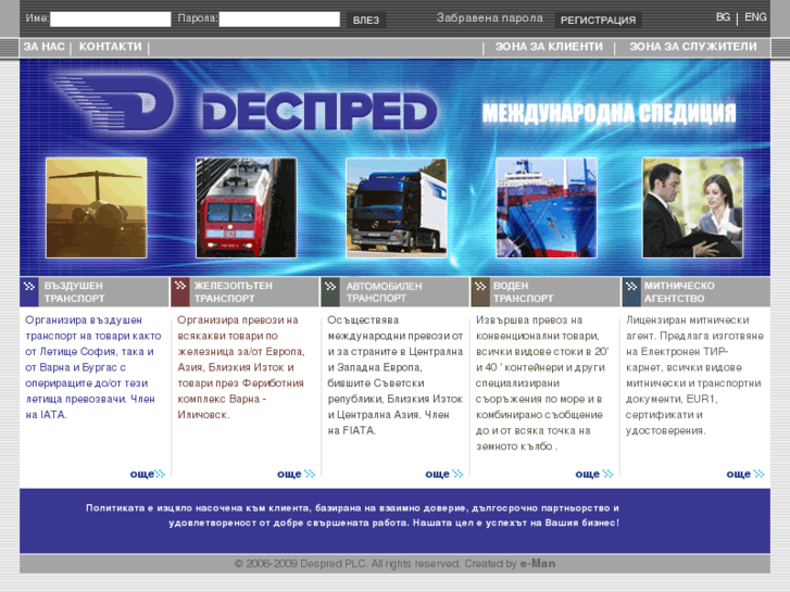 www.despred.com