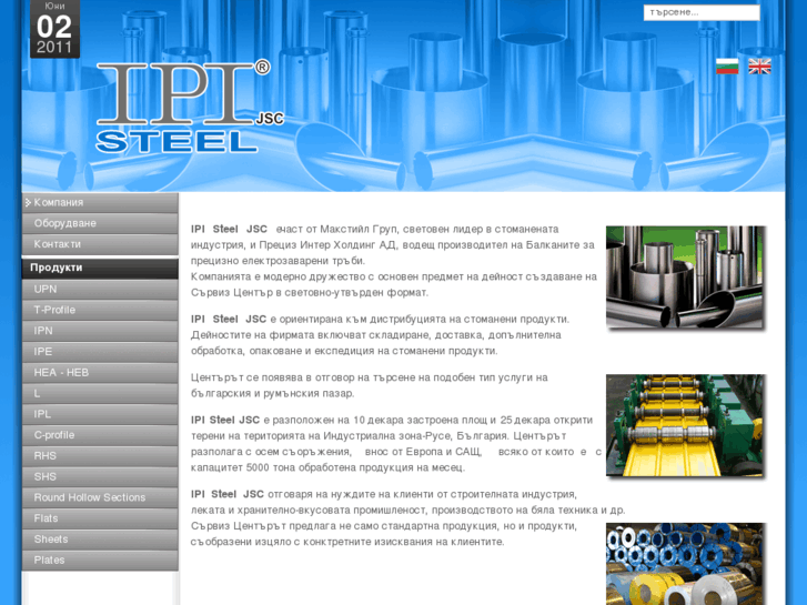 www.ipisteel.eu