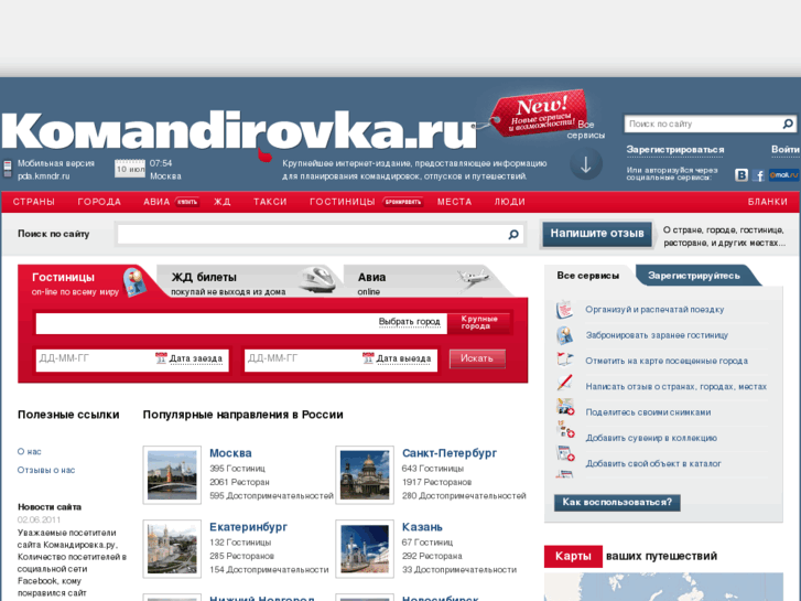 www.kmndr.net
