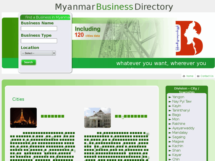 www.myanmarbusiness-directory.com