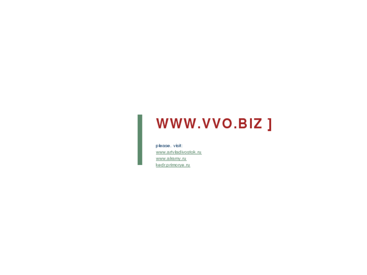 www.vvo.biz