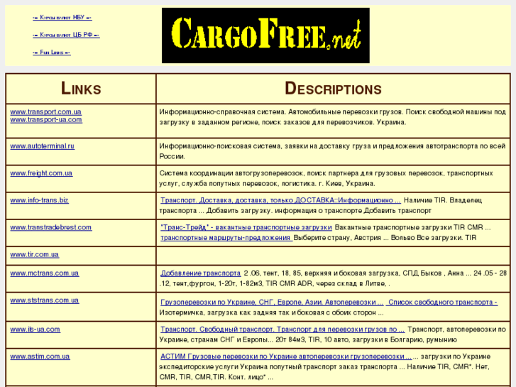 www.cargofree.net