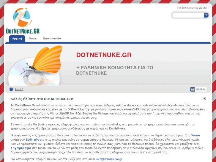 www.dotnetnuke.gr