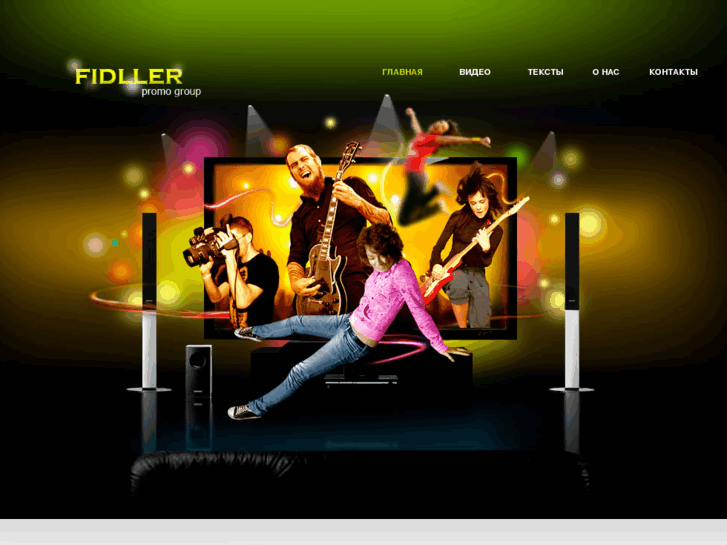 www.fidller.com