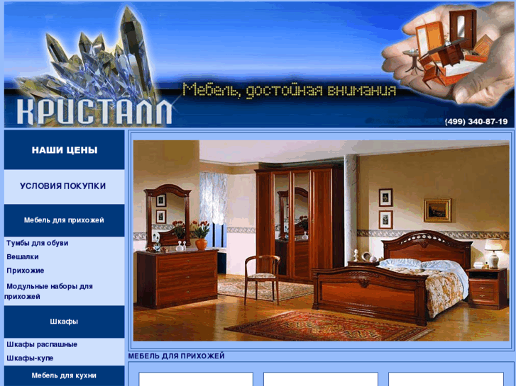 www.ibv21.com