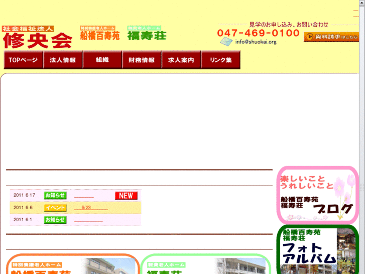 www.shuokai.org