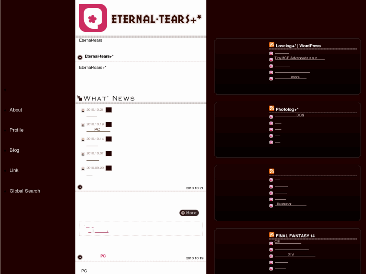 www.eternal-tears.com