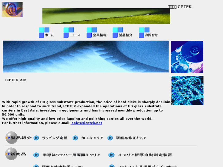 www.icptek.net