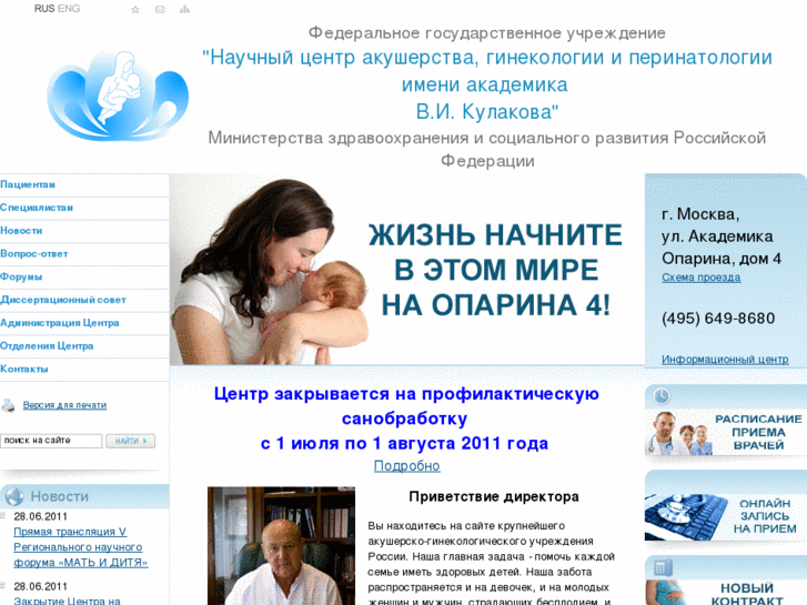 www.ncagip.ru