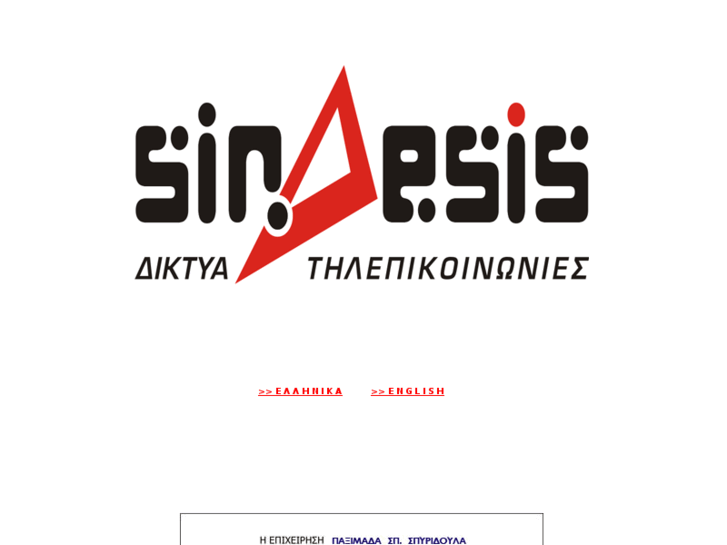 www.paximada.com