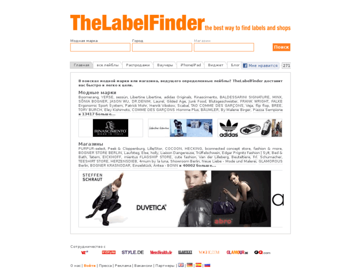 www.thelabelfinder.ru