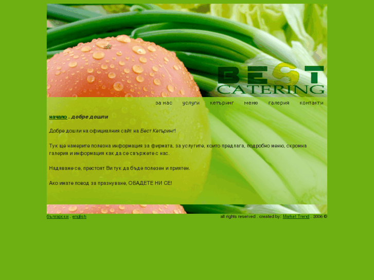 www.bestcatering.info