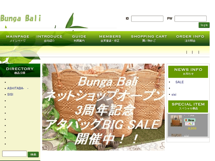 www.bunga-bali.com