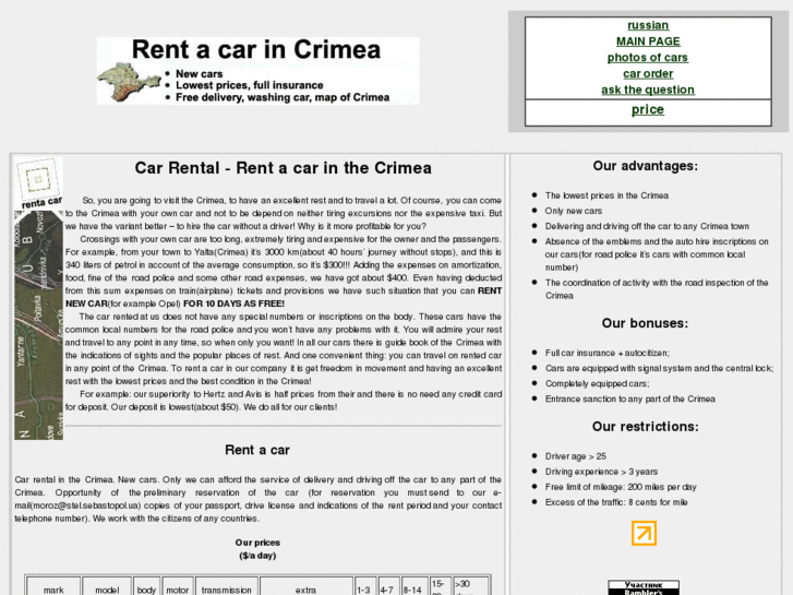 www.crimeancar.com