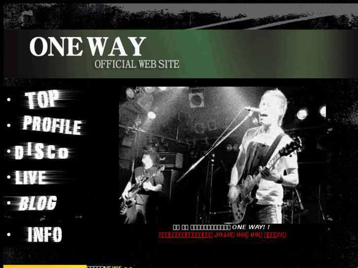 www.oneway-web.com