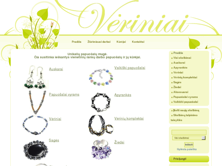 www.veriniai.com