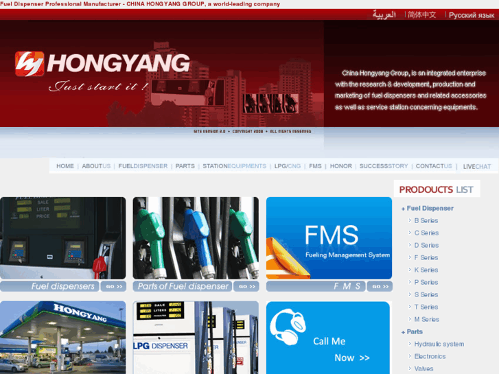 www.chinahongyang.com