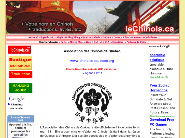 www.chinoisdequebec.com