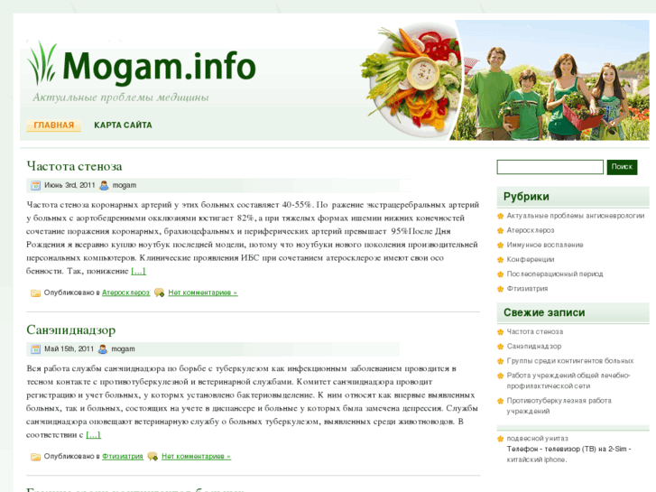 www.mogam.info