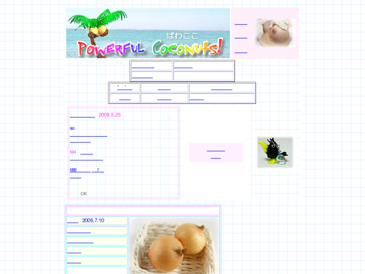 www.pawacoco.com