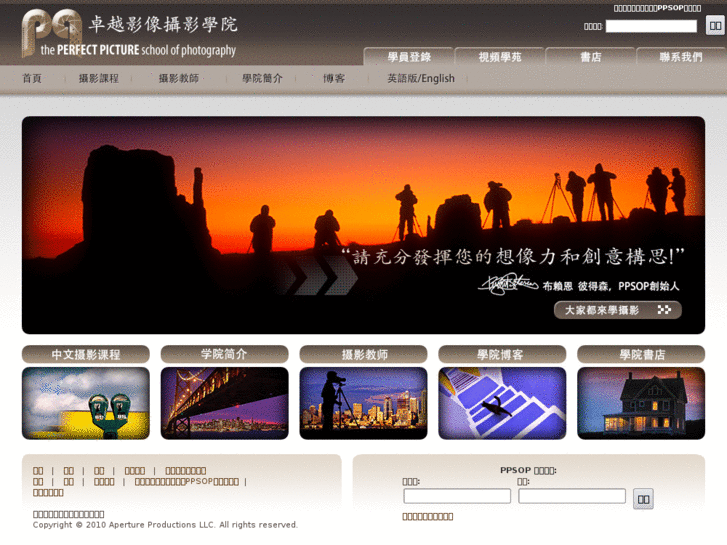 www.ppsop.cn