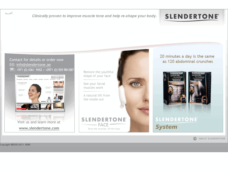 www.slendertone.ae