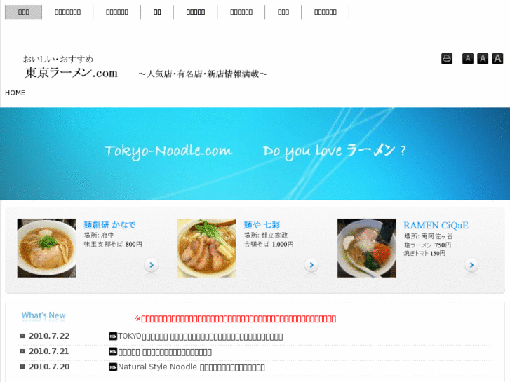 www.tokyo-noodle.com