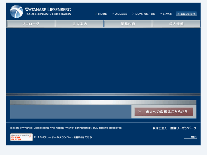 www.watanabe-firm.com