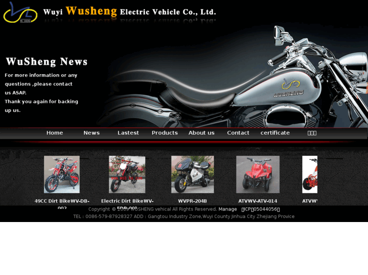 www.wsbike.com