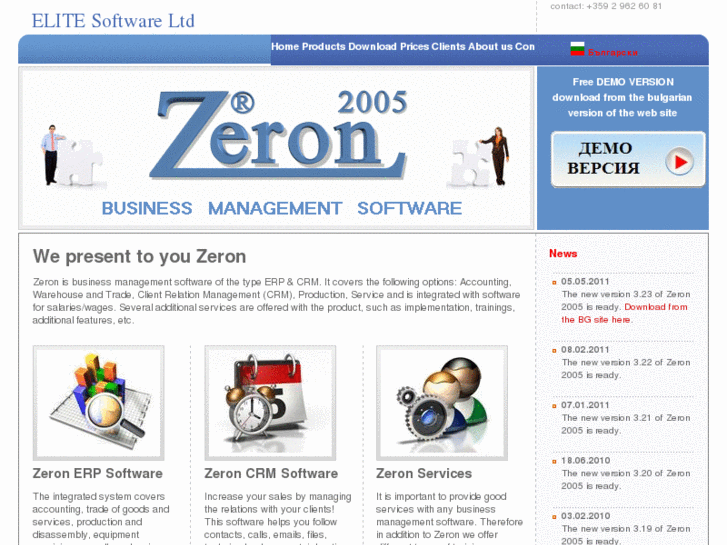 www.zeronerp.com