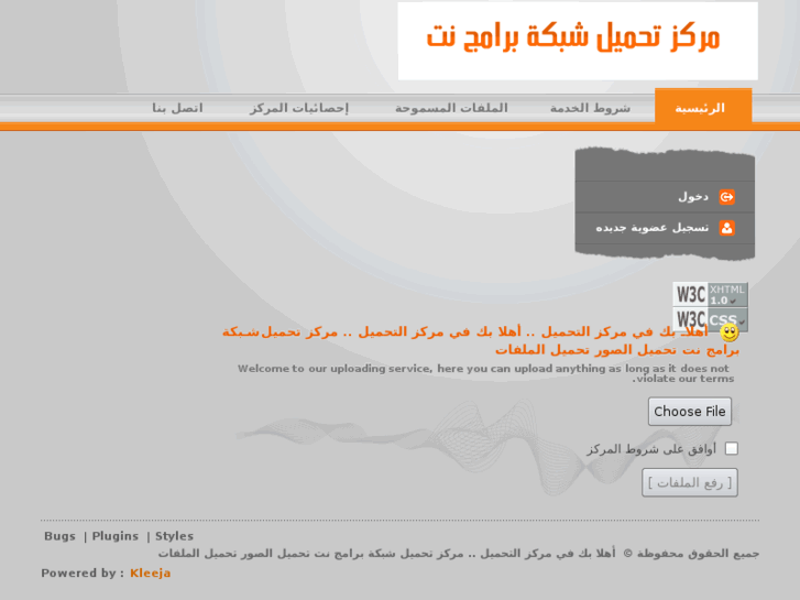 www.baramij-net.net