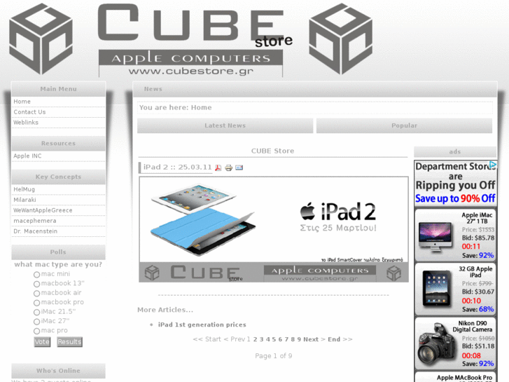 www.cubestore.gr