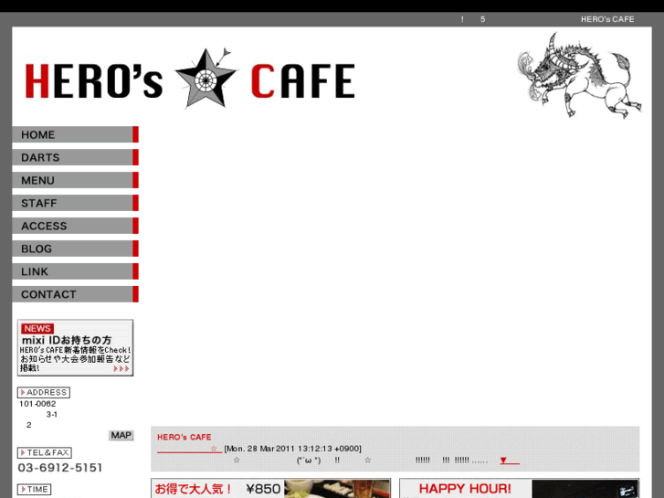 www.heroscafe.com