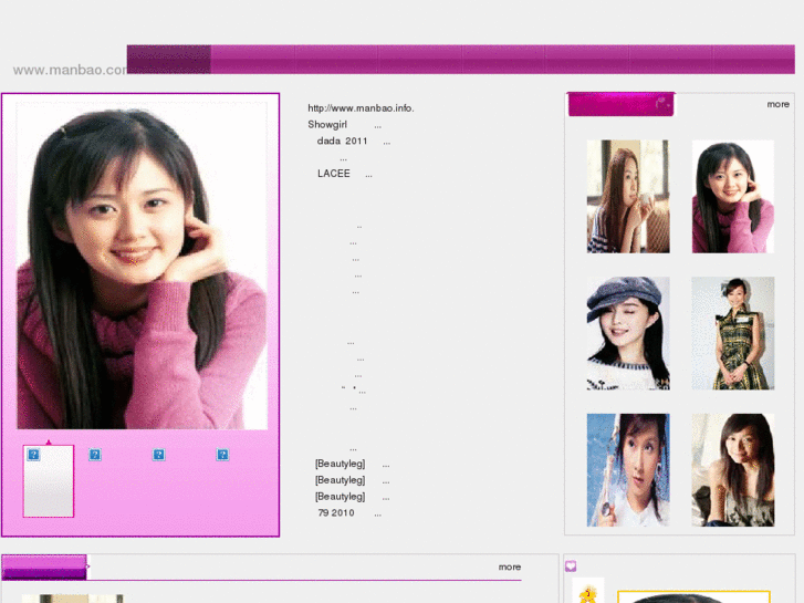 www.manbao.info