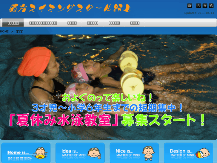 www.nss-nogami.com